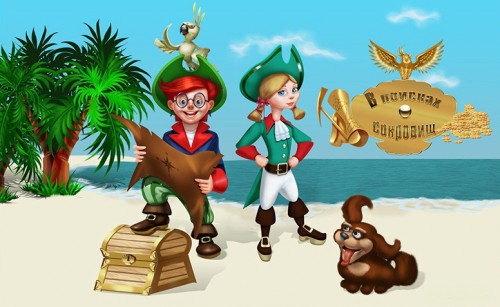 20 февраля 2022 года в пункте временного размещения людей сотрудники РДК провели игровую программу для детей "Пираты против ковбоев".